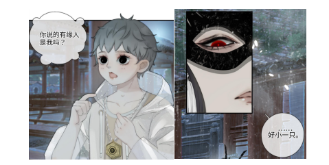 1640224031719416.png 第一次养龙!在线等!急! ——奇幻治愈原创漫画《新手养龙指南》已上线
