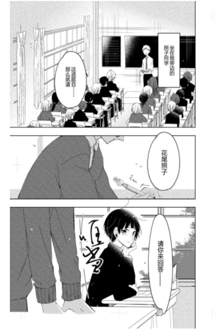 逐梦在东方 “悟空杯”中日韩青少年漫画大赛2020颁奖典礼在京举办