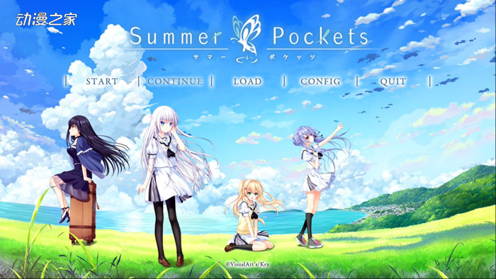 Key社游戏《Summer Pockets》动画化企划进行中