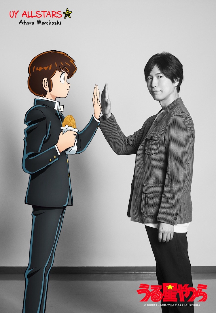 《福星小子》完全新作TV动画化决定！