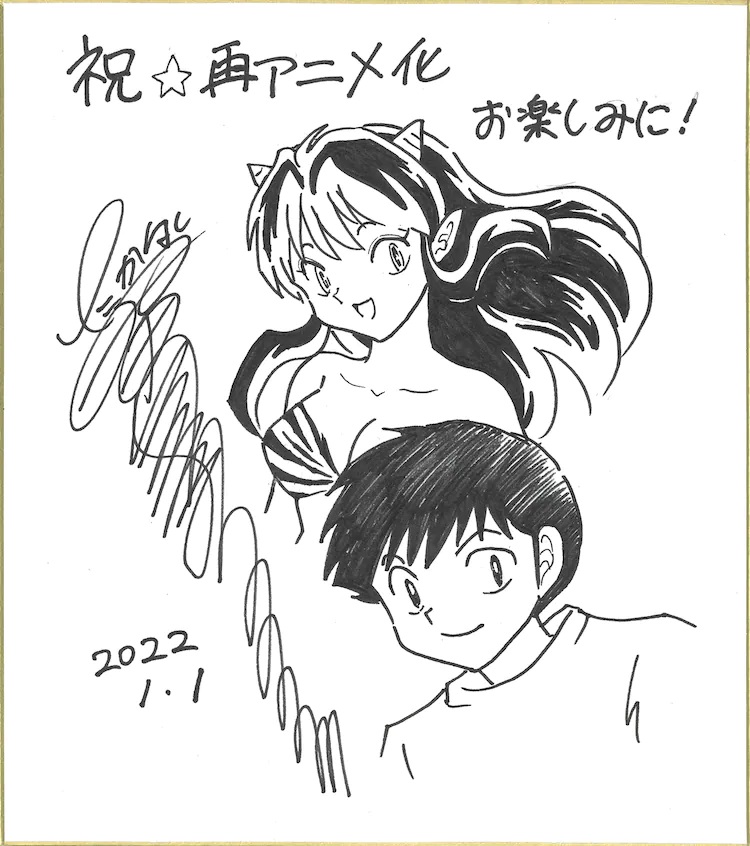 《福星小子》完全新作TV动画化决定！