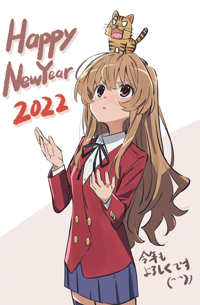 「龙与虎」作画监督公开最新绘制的2022新年贺图