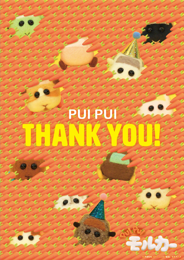 「PUI PUI天竺鼠车车」发布开播一周年纪念壁纸