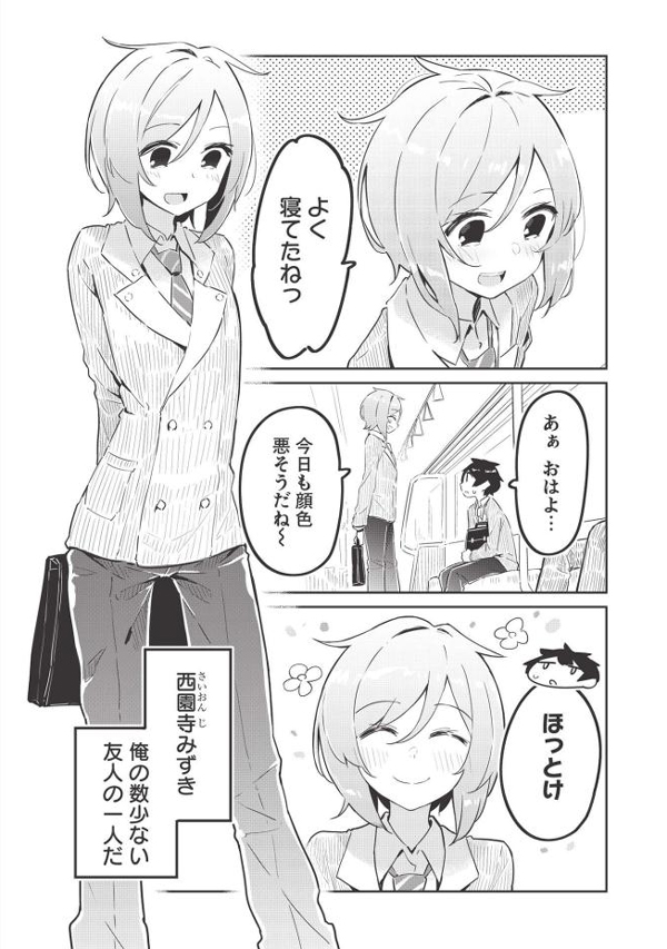 被告白就要死！