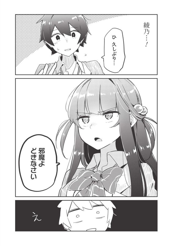 被告白就要死！