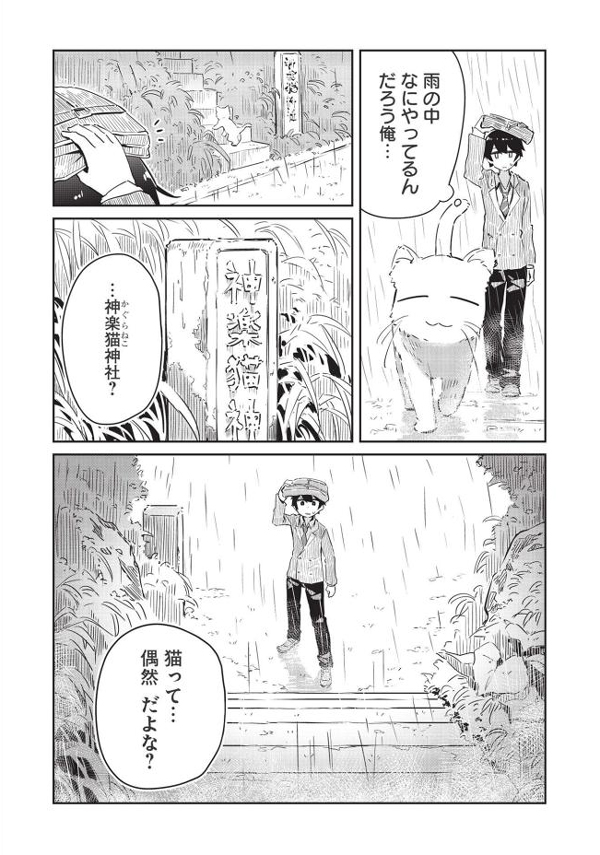 被告白就要死！