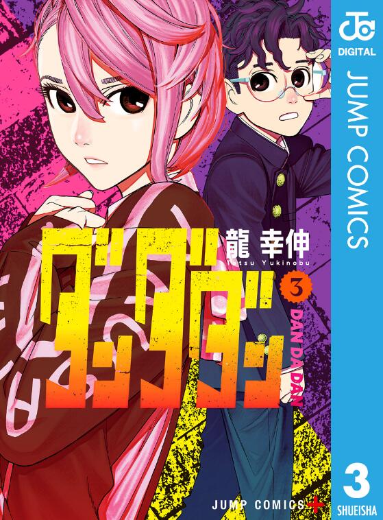 这本漫画真厉害2022榜单详解（男性向）