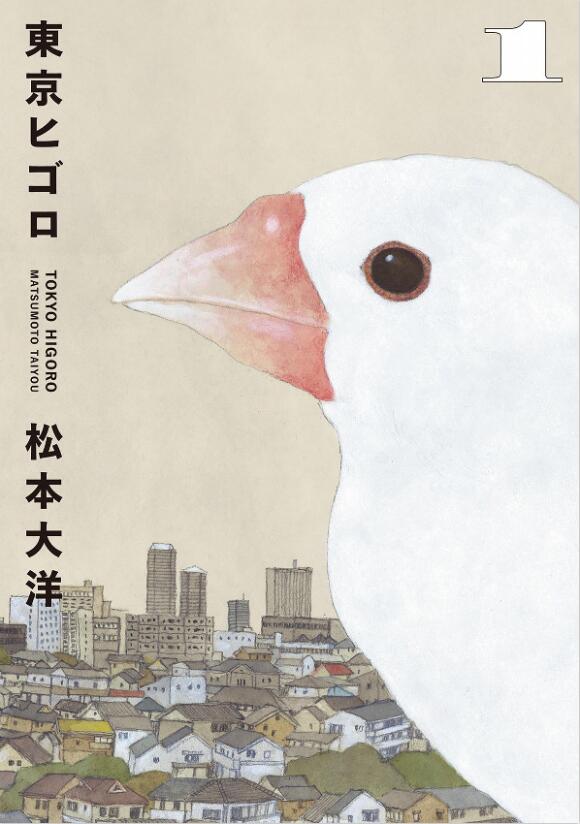 这本漫画真厉害2022榜单详解（男性向）