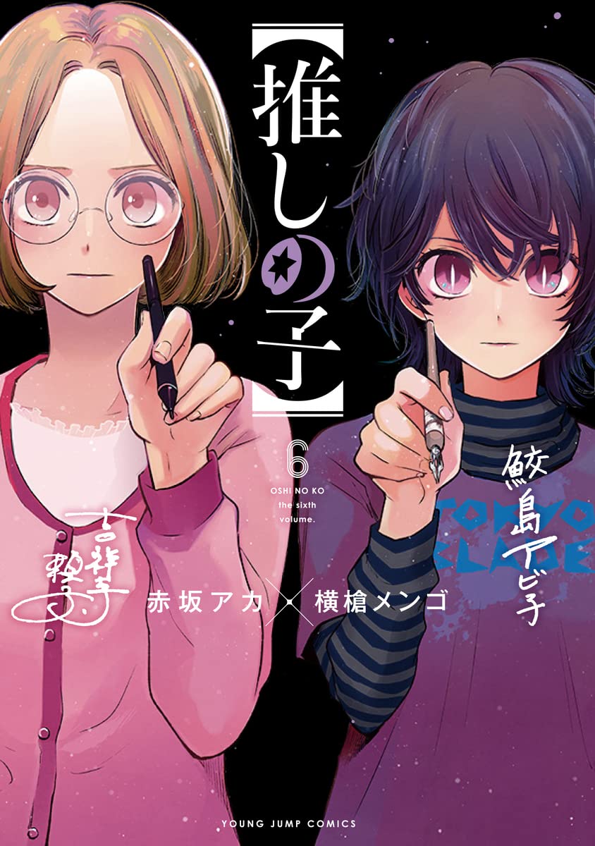 这本漫画真厉害2022榜单详解（男性向）