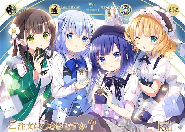 「请问您今天要来点兔子吗?」最新杂志彩页公开