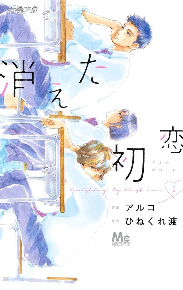 第67届小学馆漫画奖公开各部门获奖作品