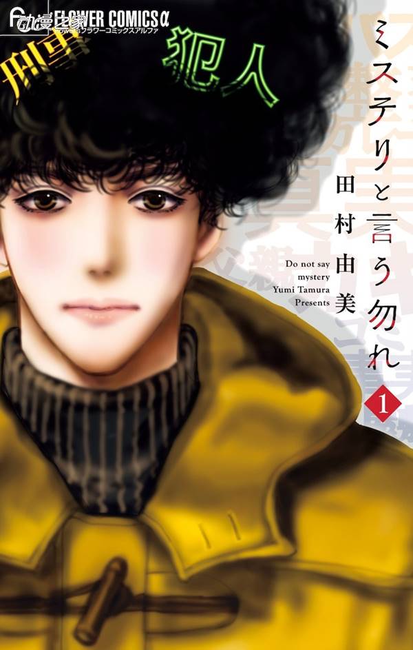 第67届小学馆漫画奖公开各部门获奖作品
