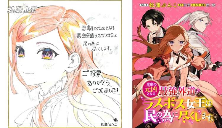 漫画《只野工业高中的日常》获得2022年度电子漫画大奖