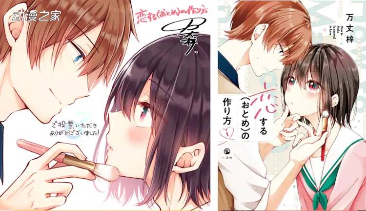漫画《只野工业高中的日常》获得2022年度电子漫画大奖