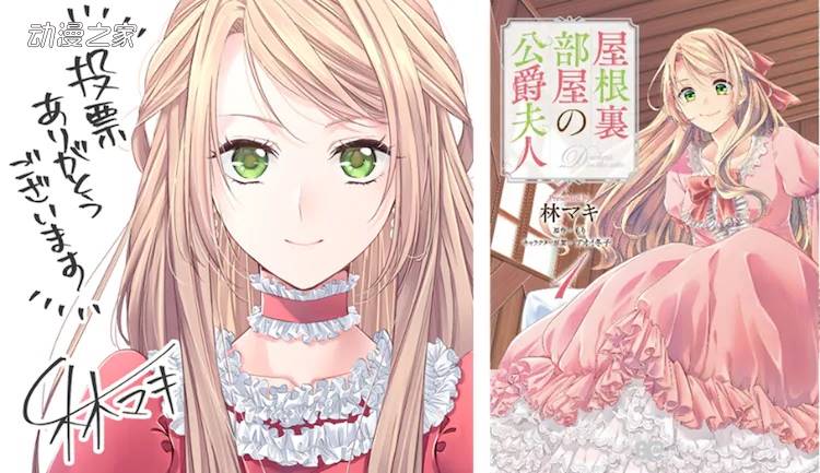 漫画《只野工业高中的日常》获得2022年度电子漫画大奖