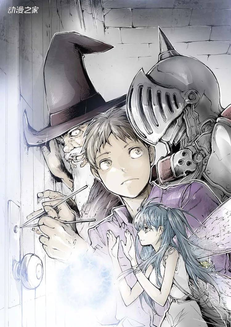 1642645830458326.jpg 漫画《万事屋斋藤、到异世界》TV动画化决定