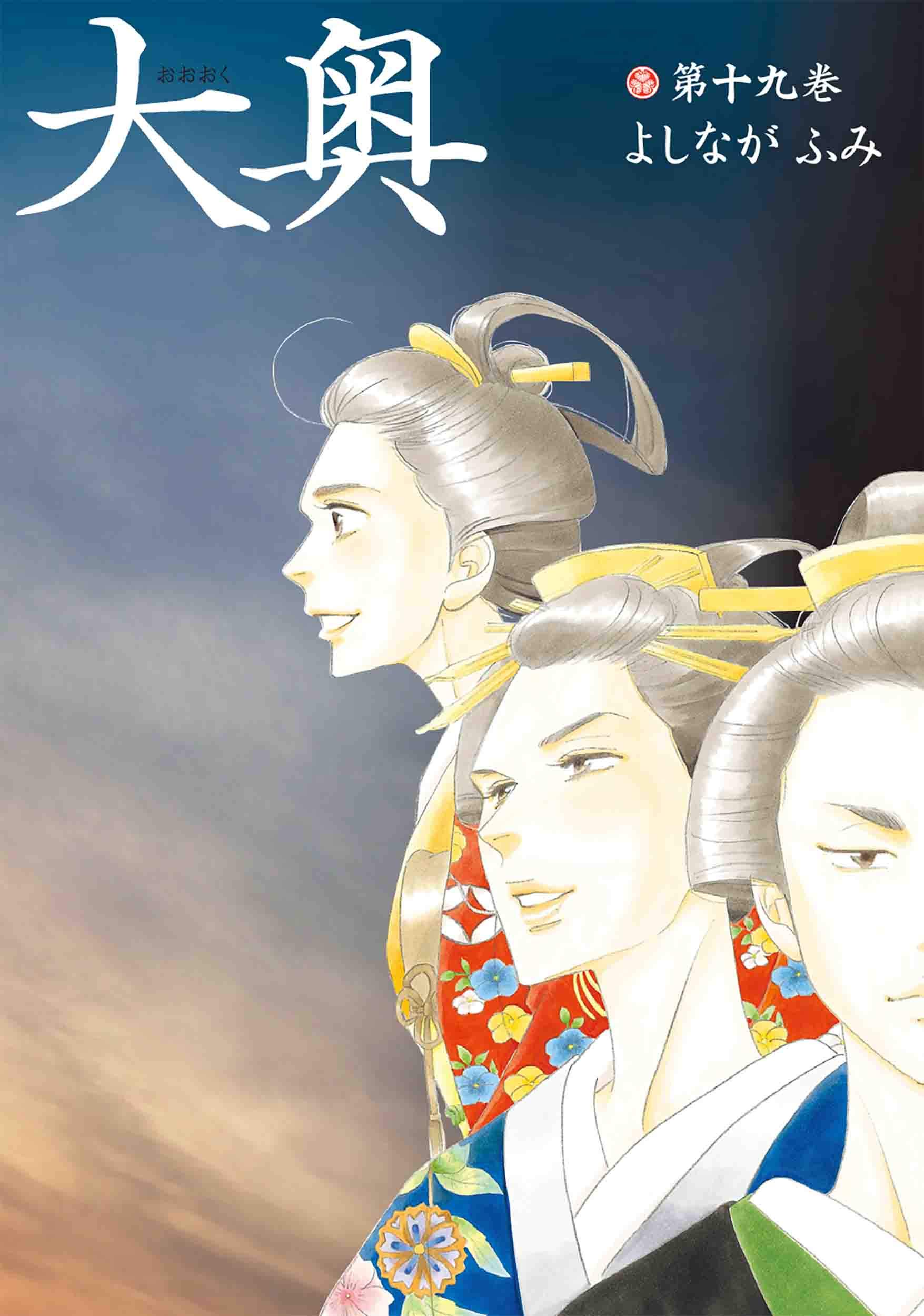 这本漫画真厉害2022榜单详解（女性向）
