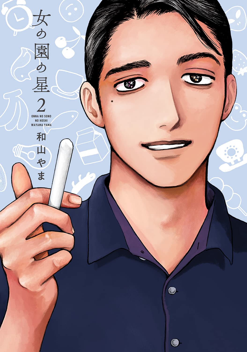 这本漫画真厉害2022榜单详解（女性向）