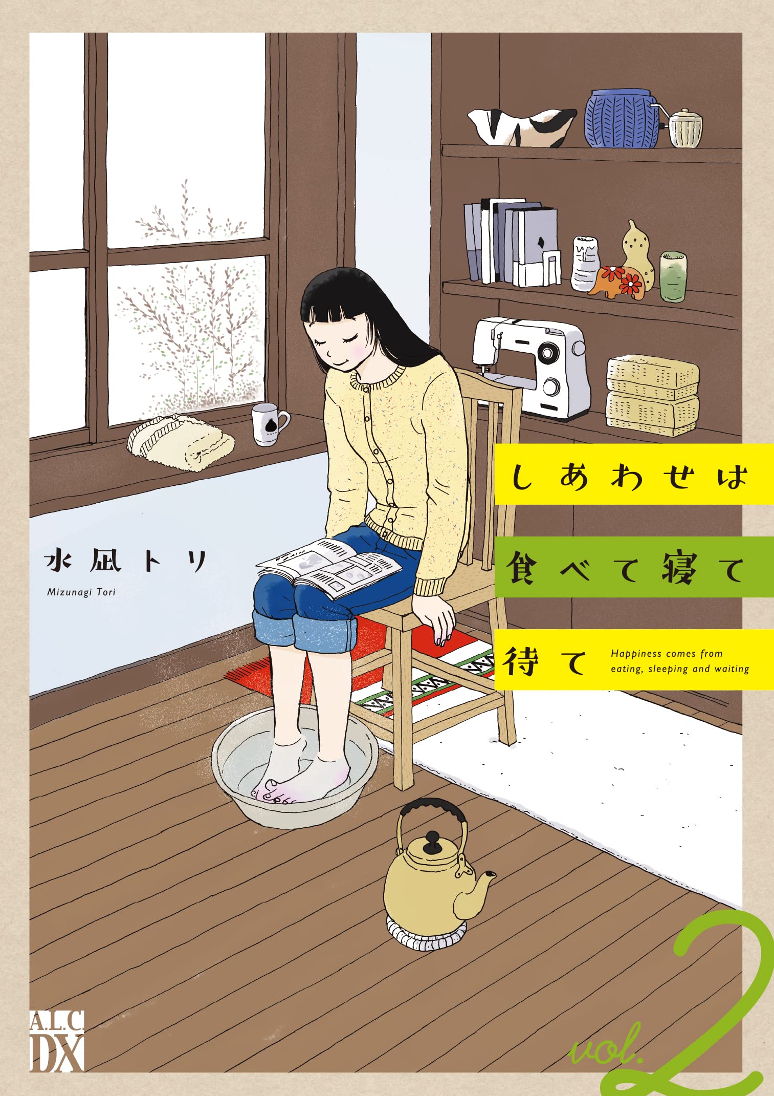 这本漫画真厉害2022榜单详解（女性向）