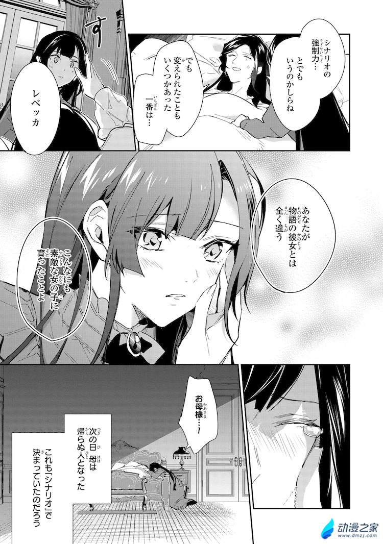 阔诺新连载哒！1月新连载漫画不完全指北第二期