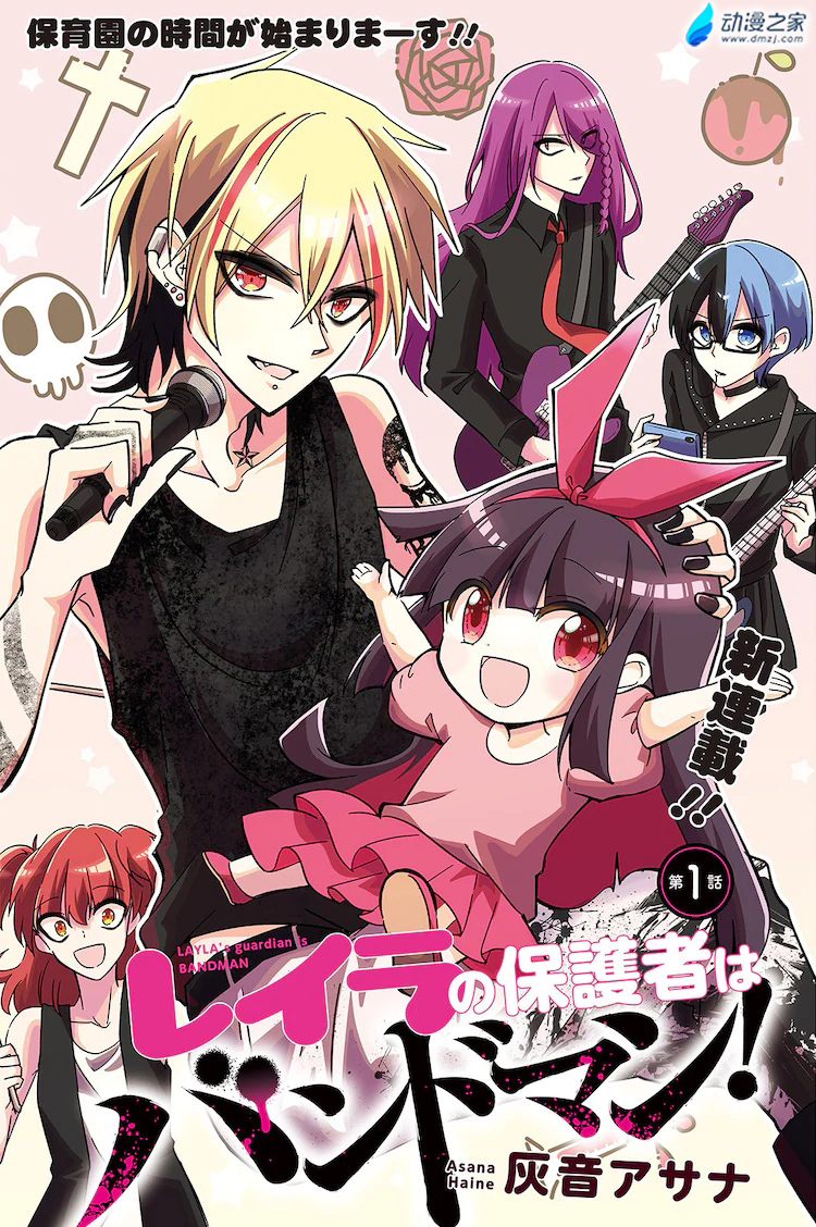阔诺新连载哒！1月新连载漫画不完全指北第二期