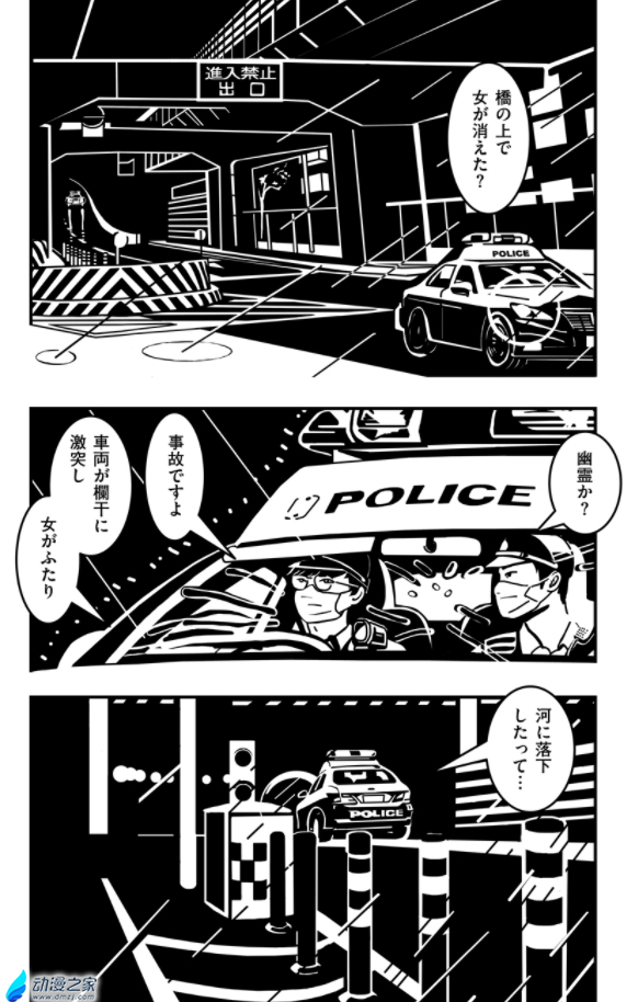 阔诺新连载哒！1月新连载漫画不完全指北第二期