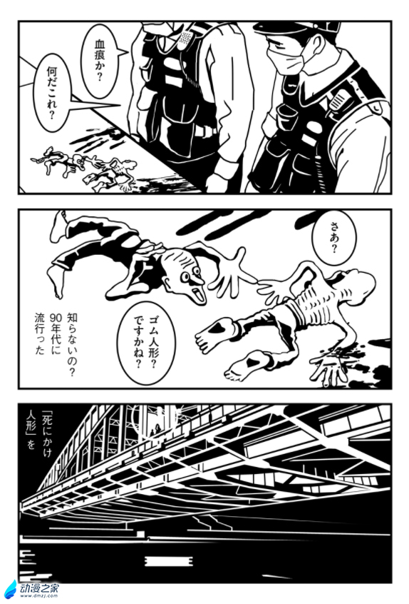 阔诺新连载哒！1月新连载漫画不完全指北第二期