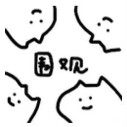 阔诺新连载哒！1月新连载漫画不完全指北第二期