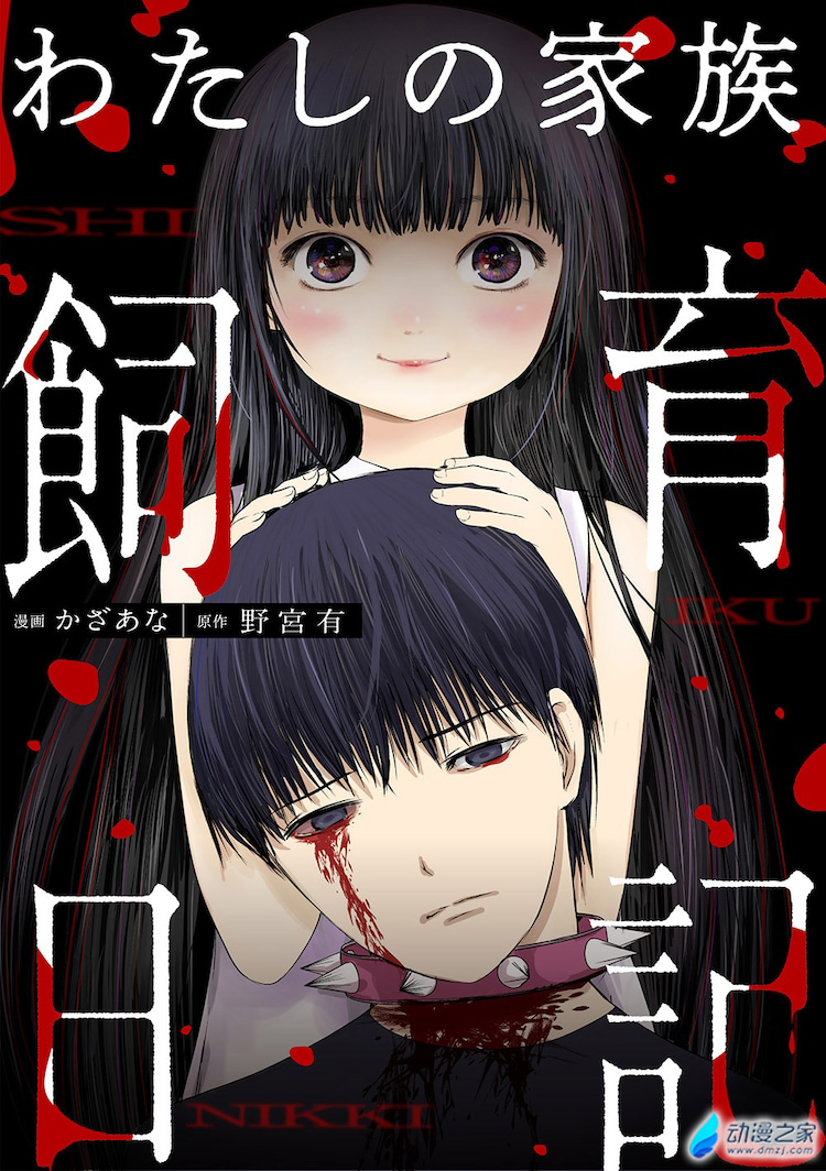 阔诺新连载哒！1月新连载漫画不完全指北第二期
