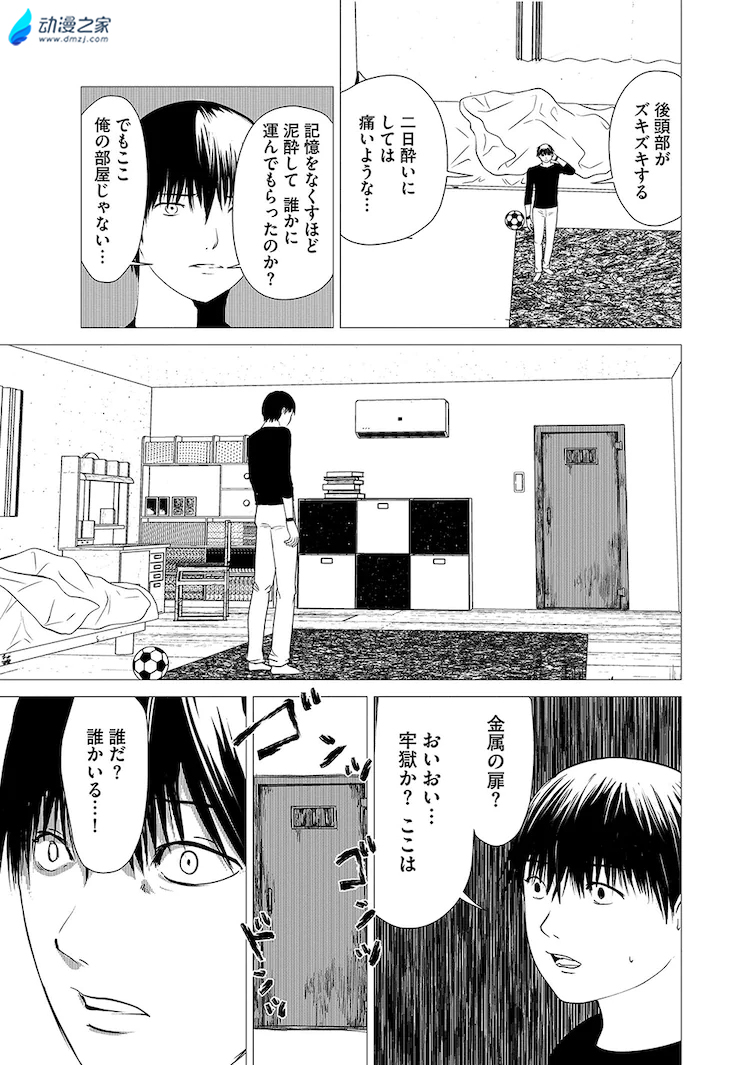 阔诺新连载哒！1月新连载漫画不完全指北第二期