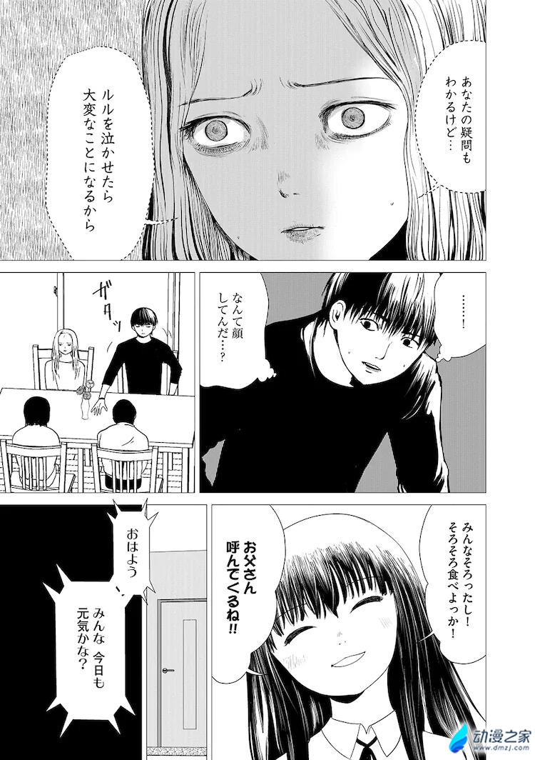 阔诺新连载哒！1月新连载漫画不完全指北第二期