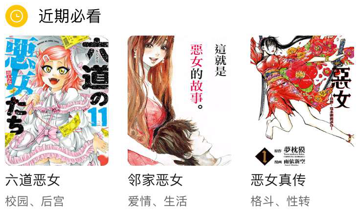 周五榕树下·三连回顾第十期