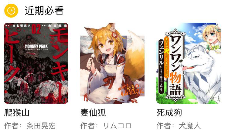 周五榕树下·三连回顾第十期