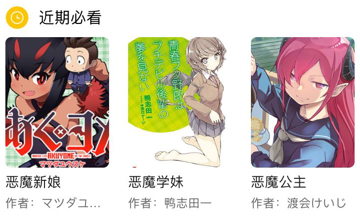 周五榕树下·三连回顾第十期
