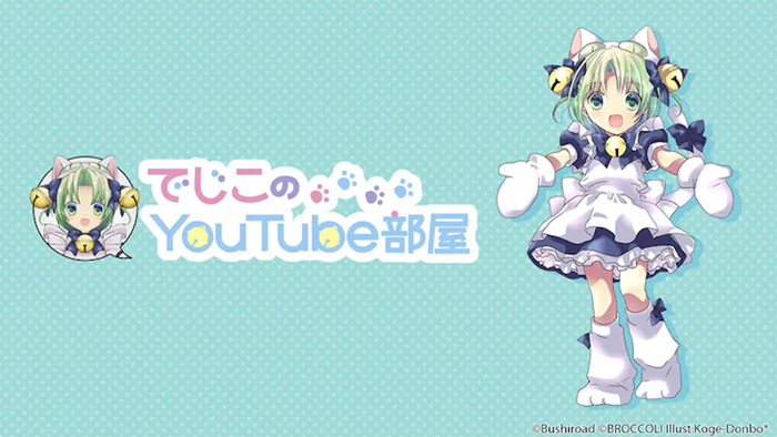 《DiGi铃铛猫》24周年！迷你动画制作决定！