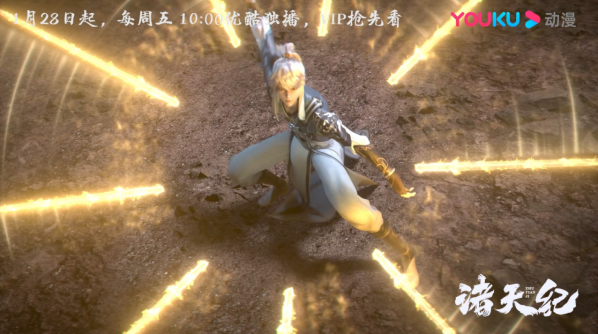 骗过了所有新番导视的一月国创大作？《诸天纪》动画你一定不要错过！