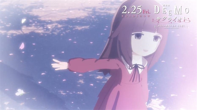 「DEEMO 樱花之音 -你弹奏的声音，现在仍在回响-」新预告PV公开