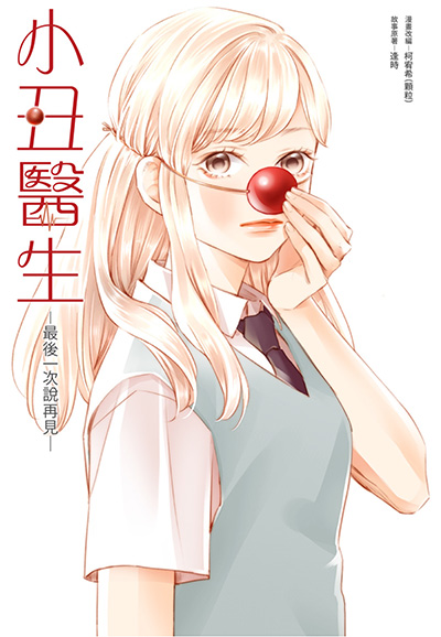 1643256044590128.jpg 第15届日本国际漫画奖获奖名单公布!