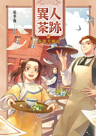 1643256110833768.jpg 第15届日本国际漫画奖获奖名单公布!