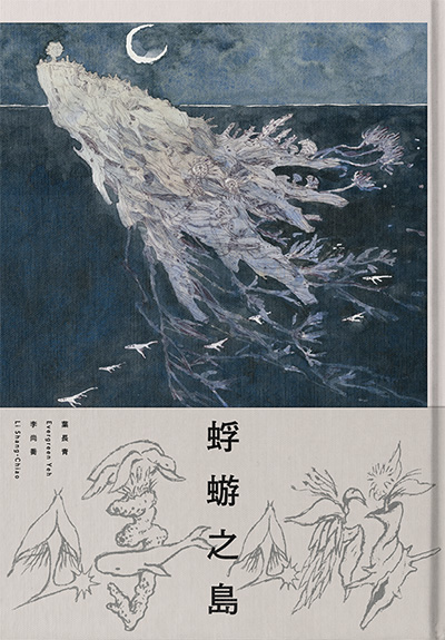 1643256116456686.jpg 第15届日本国际漫画奖获奖名单公布!