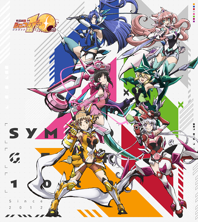 「战姬绝唱Symphogear」10周年纪念图公开