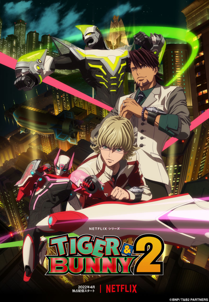 TV动画《TIGER &amp; BUNNY 2》PV第2弹 4月8日Netflix播出