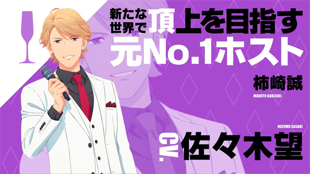 动画「永久少年」确定开播时间 先导PV公开