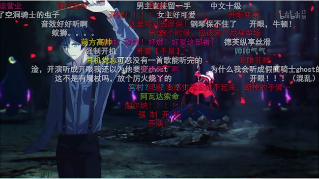 “磔人与命运，关于爱的故事”，专访《宿命回响：命运节拍》动画制作人