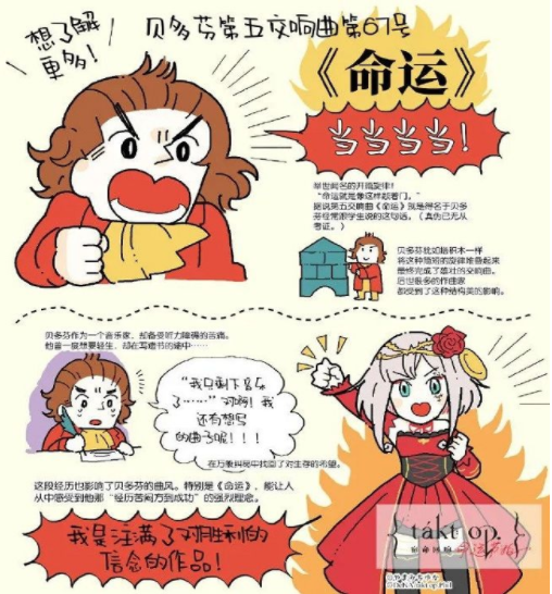 “磔人与命运，关于爱的故事”，专访《宿命回响：命运节拍》动画制作人