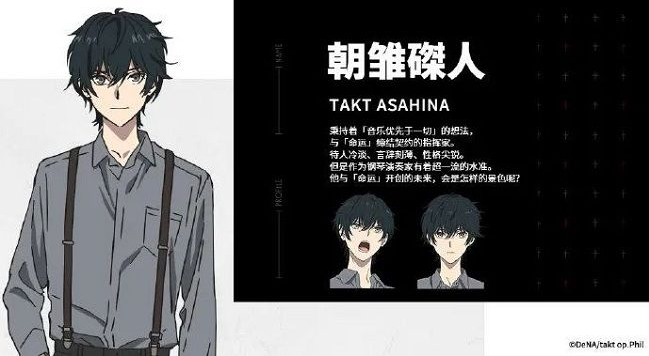 “磔人与命运，关于爱的故事”，专访《宿命回响：命运节拍》动画制作人