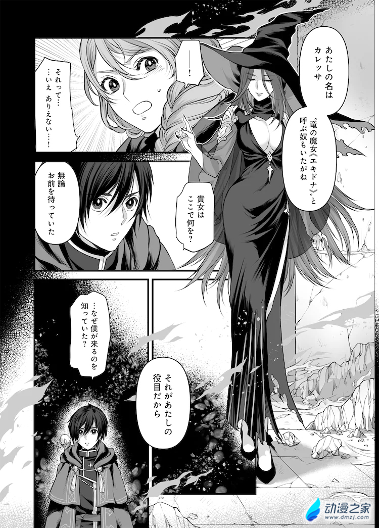 阔诺新连载哒！3月新连载漫画不完全指北第三期