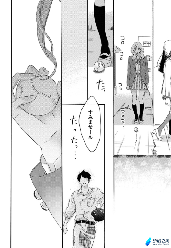 阔诺新连载哒！3月新连载漫画不完全指北第三期