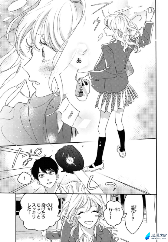 阔诺新连载哒！3月新连载漫画不完全指北第三期