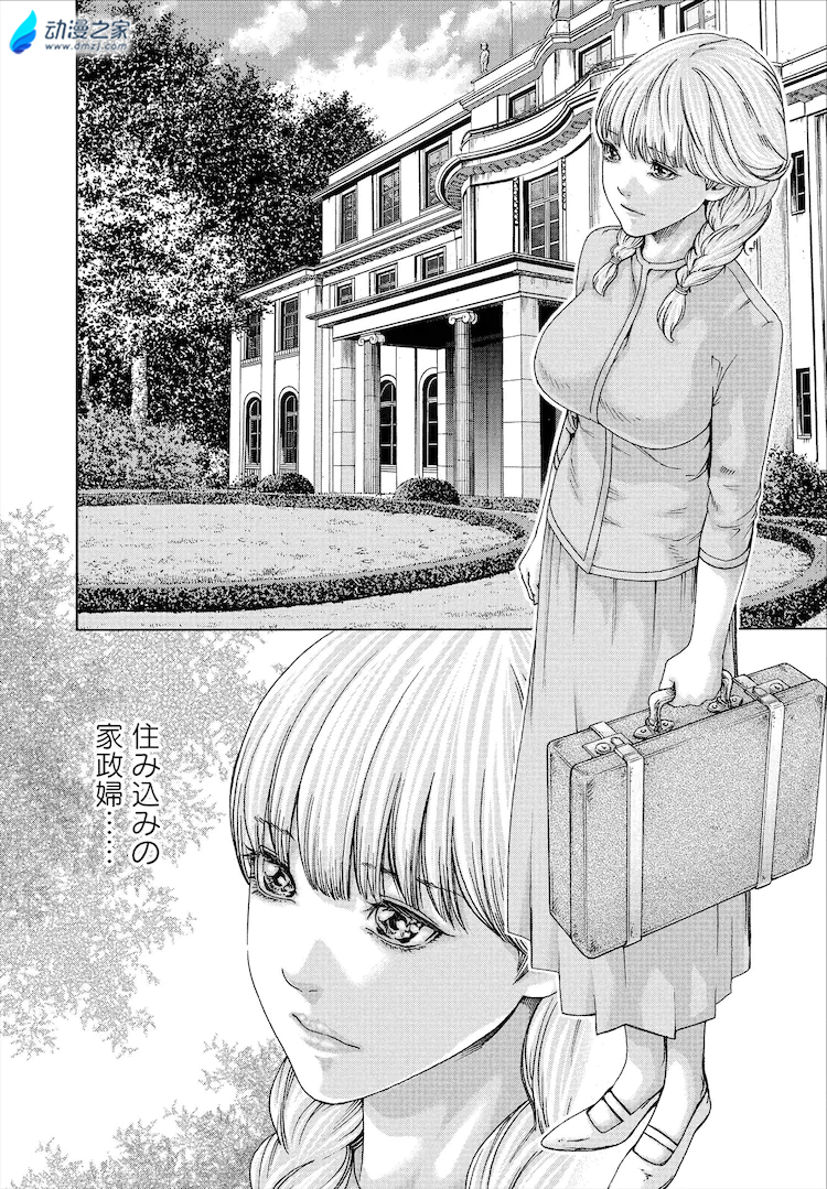 阔诺新连载哒！3月新连载漫画不完全指北第三期
